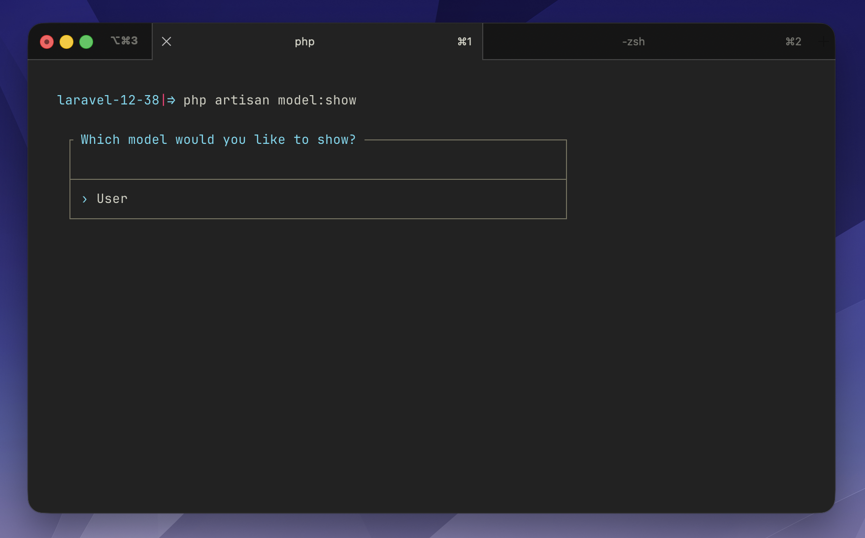 Починаючи з Laravel 12.38+